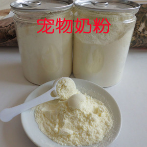 包邮宠物奶粉罐装 草原天然羊奶粉狗零食幼犬成长食品