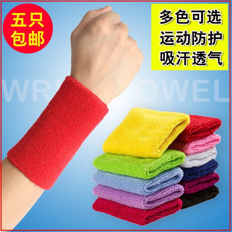 Protection sport - Ref 586129 Image 1