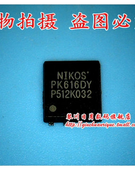 PK616DY PK6160Y PK616OY QFN8脚IC 新的一个起拍