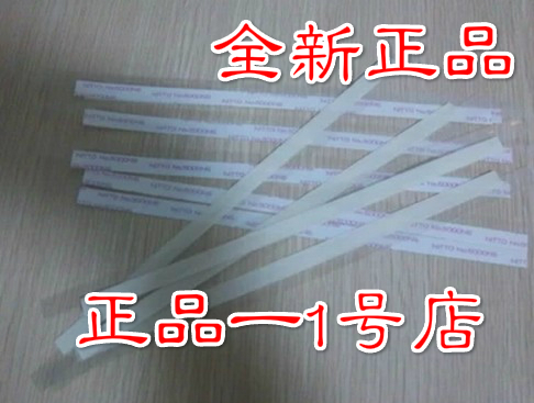 全新实达BP3000+压纸片starBP3000垫片白色塑料带胶片打印机配件