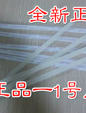 全新实达BP3000+压纸片starBP3000垫片白色塑料带胶片打印机配件