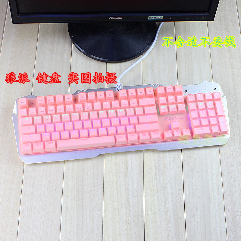 两件七折 送清洁礼包 不合适不要钱