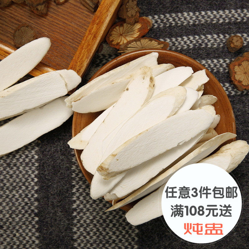 河南淮山片 250克 生晒 铁棍淮山药 无硫不酸卷脆 天然怀山干货