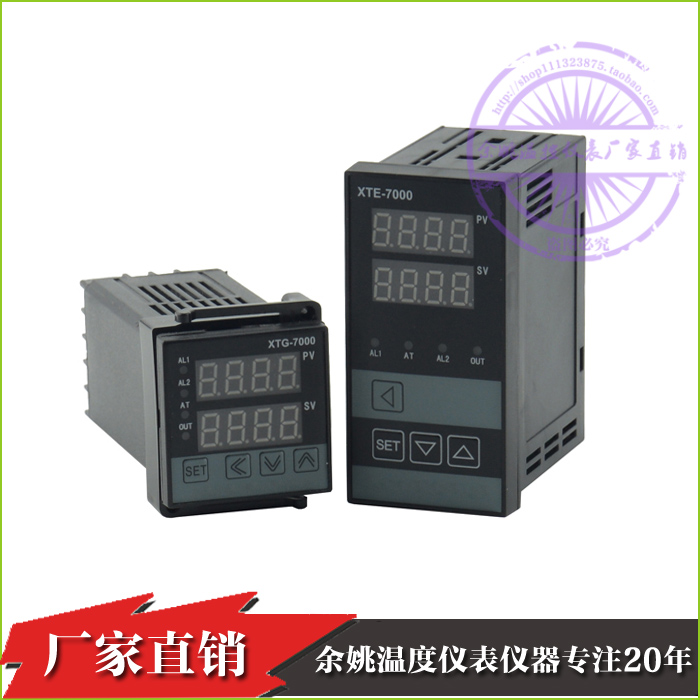 余姚温度pid702w温控器