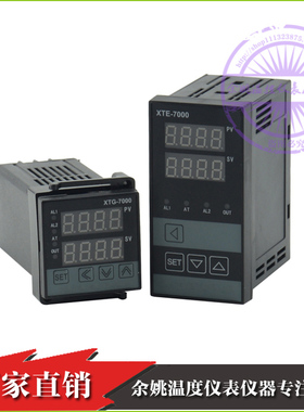 余姚温度仪表XTD-7000,XTA-741W,XTG-720W,XTA-701W温控器pid702W