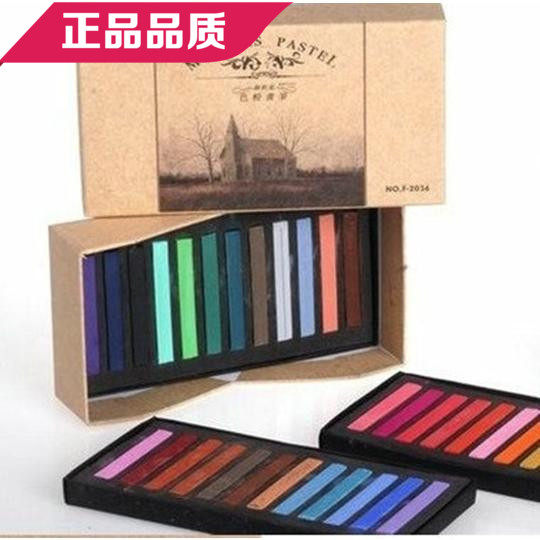 马利36色套装色粉画笔 色画笔 色粉笔 粉彩棒 粉彩笔染发蜡笔