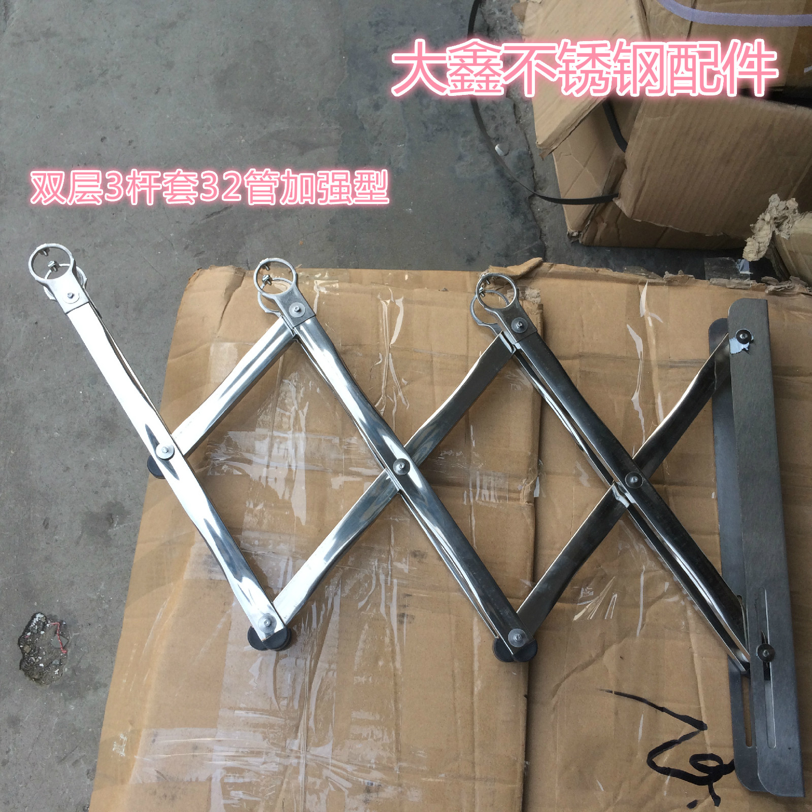 不锈钢户外阳台伸缩推拉晾衣架 落地折叠晒衣晒被架三杆支架