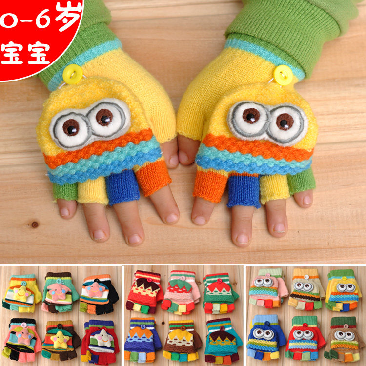 Gants pour enfants en de laine - Ref 2146919 Image 1