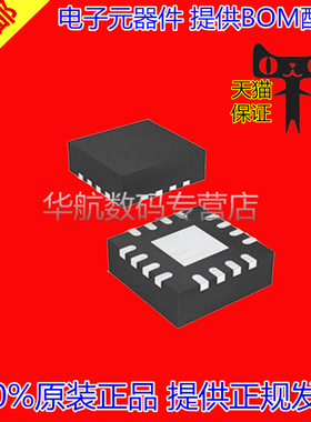 MAX5488ETE MAX5488 TQFN16 全新进口 BOM配单