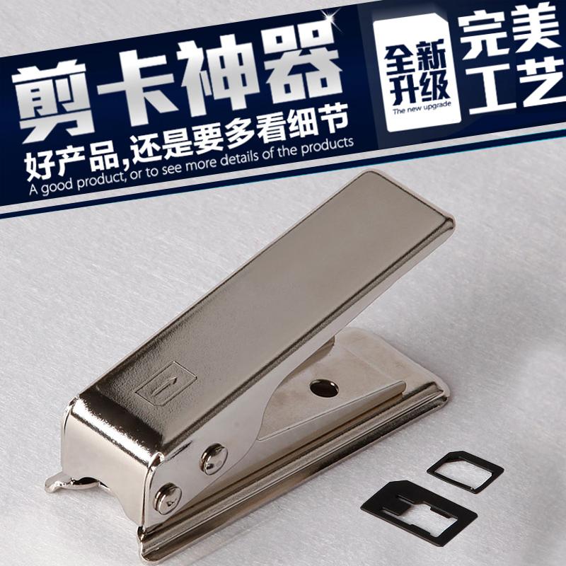 Pince pour cartes SIM - Ref 310175 Image 1