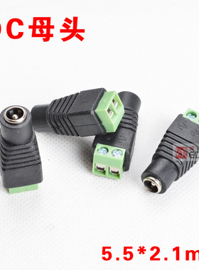 DC母头 绿色端子免焊监控摄像机电源线接头12V接头母头 监控电源