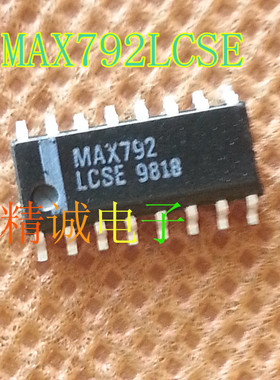 MAX792LCSE  MAX792LESE MAX792 全新原装进口IC 实体店库存