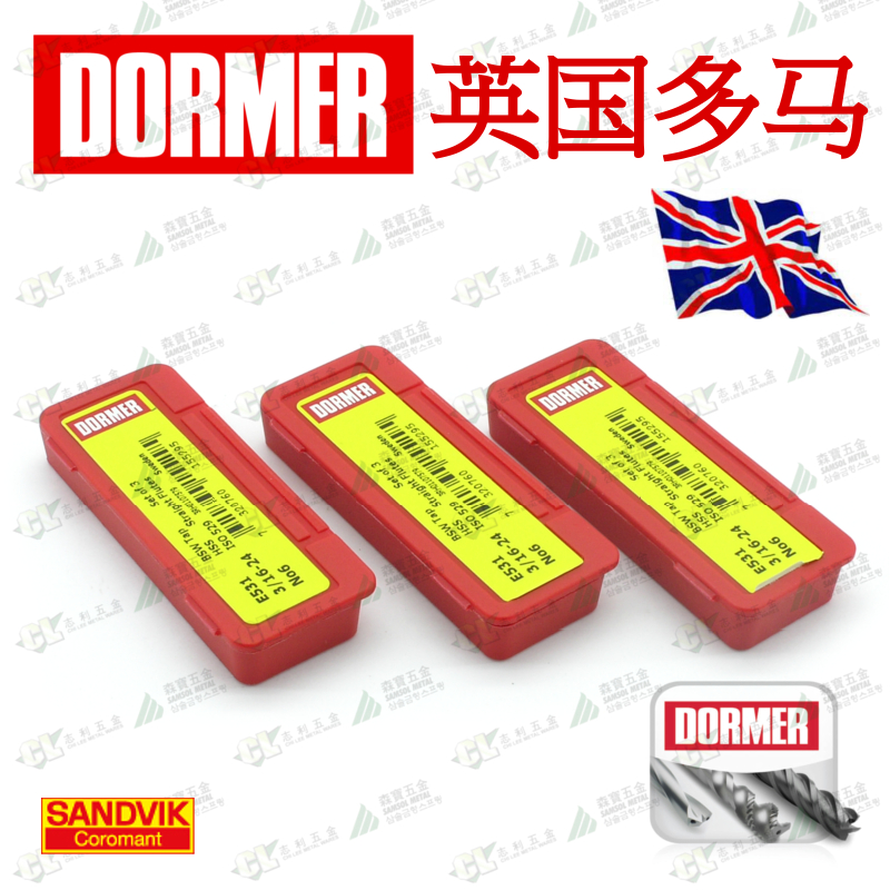 进口英国 多马 DORMER 锋钢丝攻/丝锥/套装 M2.5