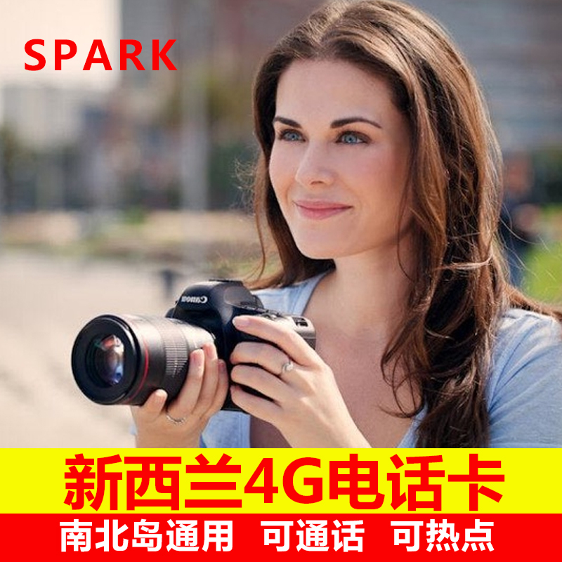 老牌电信 正规渠道卡 非漫游卡虚拟网可比