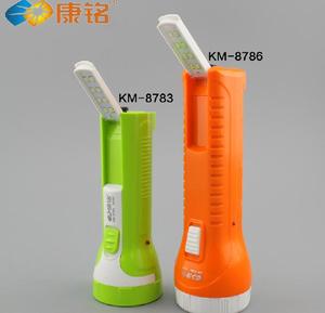 包邮康铭手电筒KM8783 8786多功能LED照明可充电式手电筒 应急灯