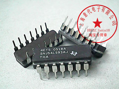 SNJ54LS93J  TI   54LS93【正品军级】赛格市场G332室实体店 现货