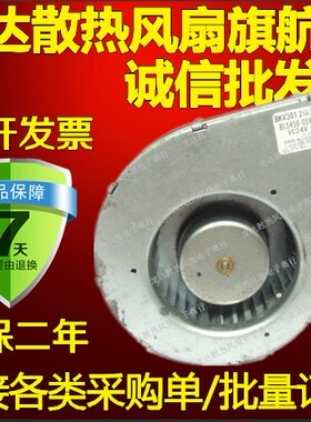 216/42 Rev.B BL5456-05W-B39-02 24V 0.75A 022864风扇BKV301.