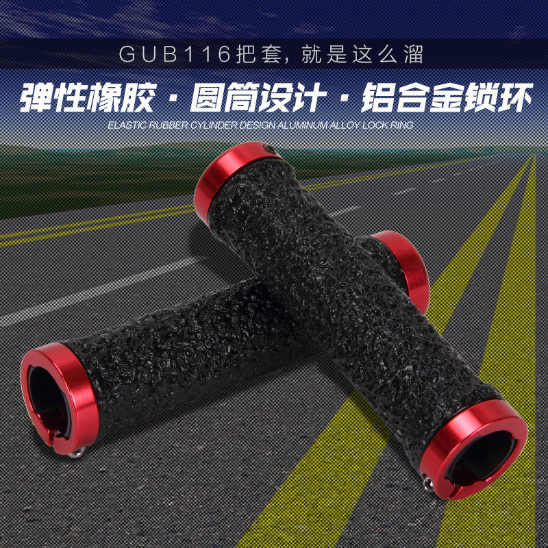 Poignées de vélo - Ref 2342433 Image 1