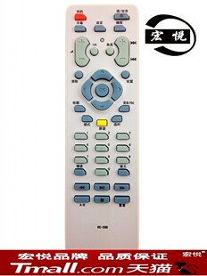 适用包邮 创维DVD遥控器 RC-598 RC585 RC586 5650PW 5330PM