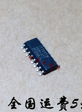 贴片 IT7001 IT7001M SOP-16 全新