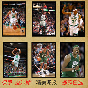 保罗皮尔斯海报定制 海报制作 订做NBA篮球全明星球星装饰挂画