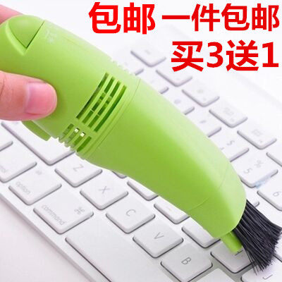 mini aspirateur USB - Ref 429684 Image 1