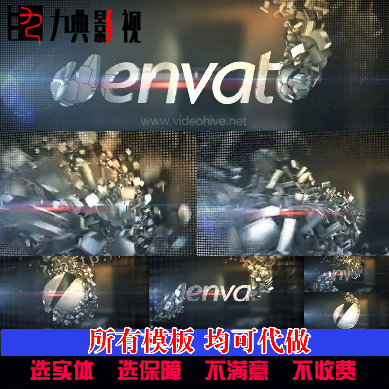 AE Template: E3D Shock crystal Box logo Aggregation Metallic Crystal Logo Revealin the Business affairs/Design Services, Design Services, Design Material/Source Files category - from Buy2taobao.com to provide professional Taobao agent buy service