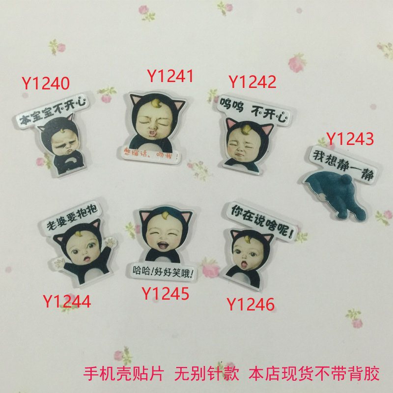 Broche en plexiglas - Ref 1181632 Image 1