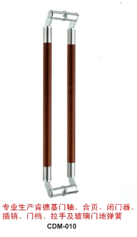 肯德基门拉手管形铝合金门玻璃门 移门麦当劳门大拉手推拉门把手