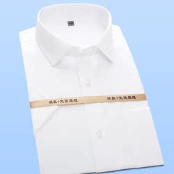 Costume homme KARSRLDON en polyester pour printemps - Ref 1564447 Image 14