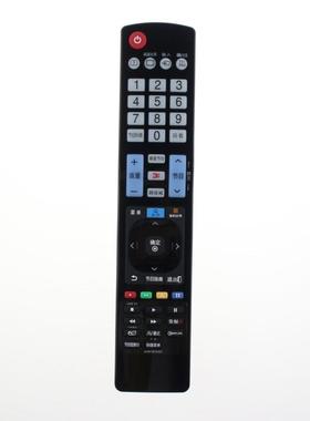 适用LG电视机遥控器 42LM6200 47LM6200 55LM6200-CC CE通用款
