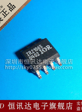 IR2106S IOR/SOP-8 全新原装 质量保证