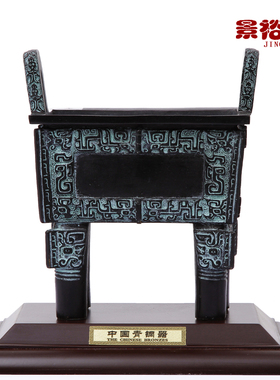 纯铜书房文化礼品司母戊鼎