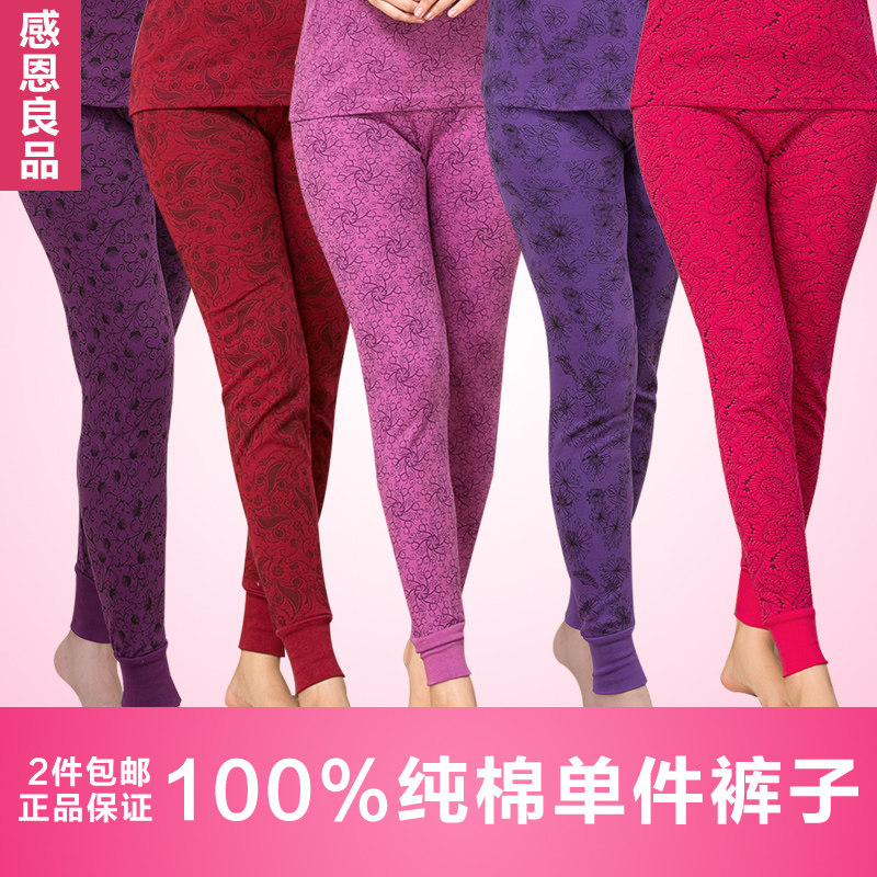 Pantalon collant personne âgée en coton - Ref 776384 Image 1