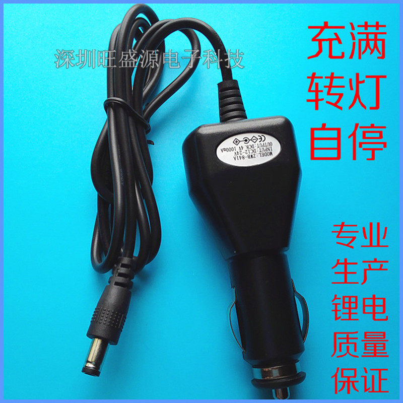 chargeur 1A, 1A - Ref 1296962 Image 1