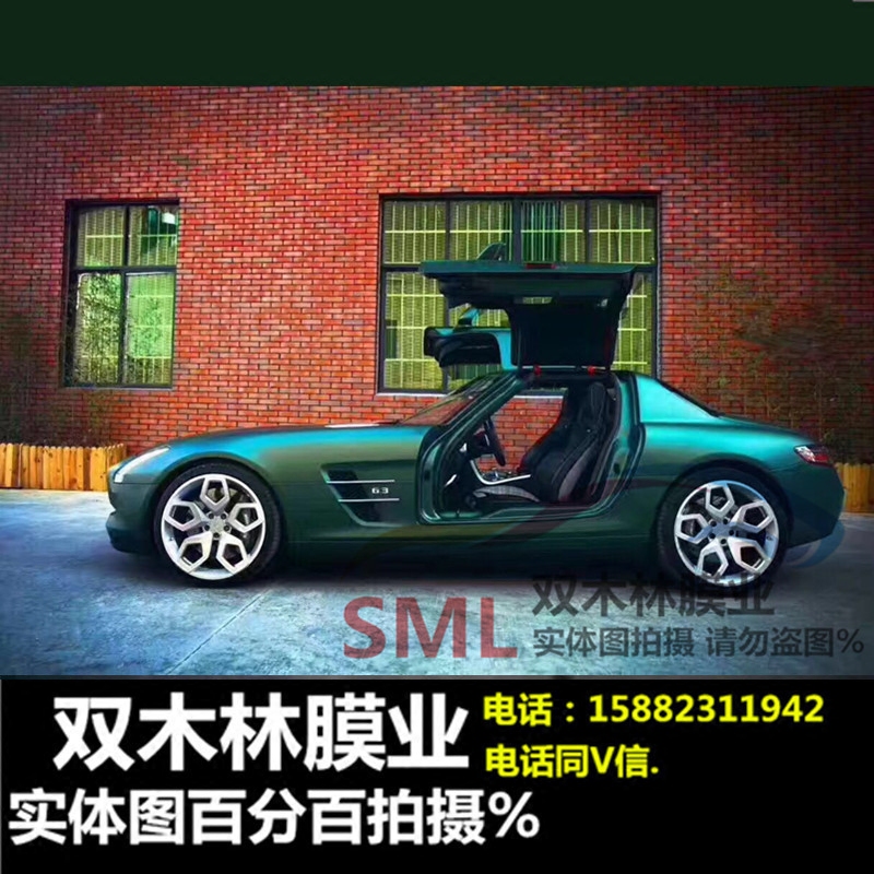 成都贴膜奔驰SL5汽车全车改色膜 车身贴膜改装大灯膜内饰垫光墨绿在类目 汽车/用品/配件/改装, 汽车外饰品/加装装潢/防护, 汽车外饰品, 改色膜中 - 来自Buy2taobao.com提供专业的淘宝代购服务