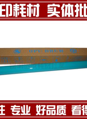 兼容 佳能IR2870鼓芯 佳能IR3570鼓芯 佳能4570鼓芯 佳能G-25鼓芯