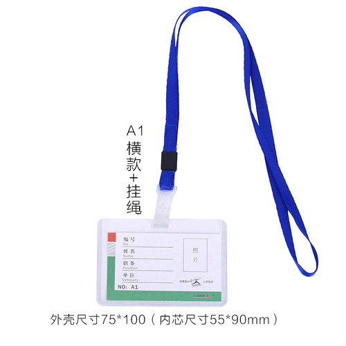 新料材质 质量好 硬度厚 实惠