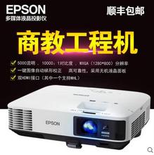 新品爱普生cb-2155w 1970w投影机1