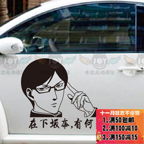 墙贴行李箱宿舍周边