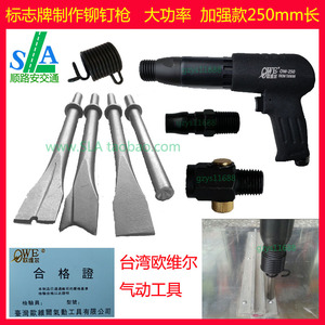 Sticker pour vélos - Ref 2280955 Image 30