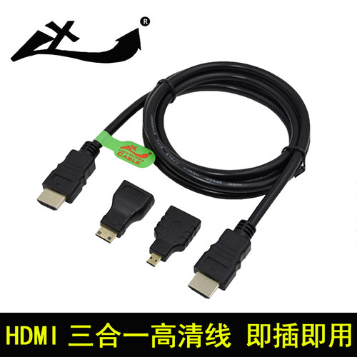 产品可用于平板电脑手机相机高清无处不在