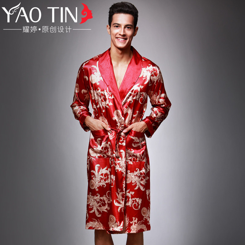 Peignoir jeunesse YT16QWP032 - Ref 602787 Image 1