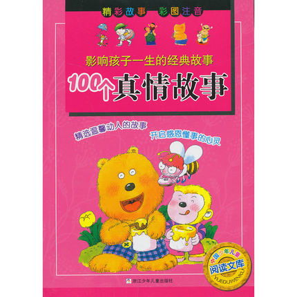 ÕæÇéÍÆ¼ö