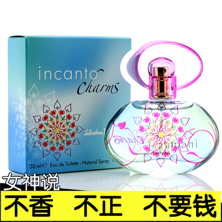 ÕýÆ··ÆÀ¸ñĽincanto CharmsÌðÐÄħÁ¦Å®Ê¿µÏãË®³Ö¾Ã30 50 100ml