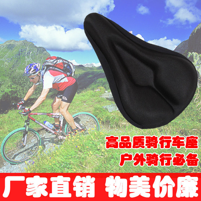 Selle de vélo - Ref 2352807 Image 1