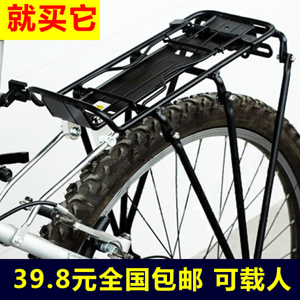 Porte-bagages pour vélo - Ref 2428673 Image 1