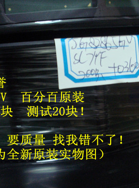 RG82848P JG82848P全新原装20元