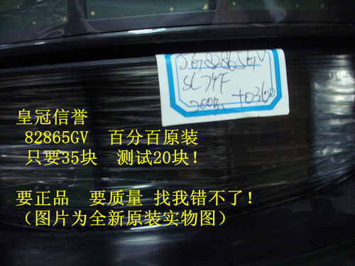 集成电路RG82845GVRG82848P