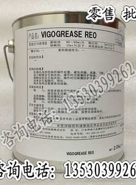 日本协同VIGOGREASE RE 0安川机械人FANUC发那科专用润滑脂